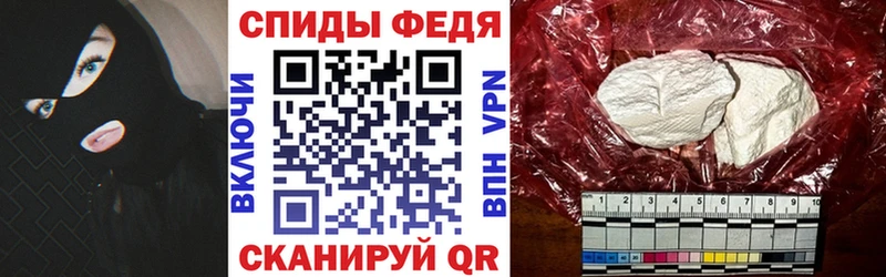 Купить  Ленск  АМФЕТАМИН Premium 