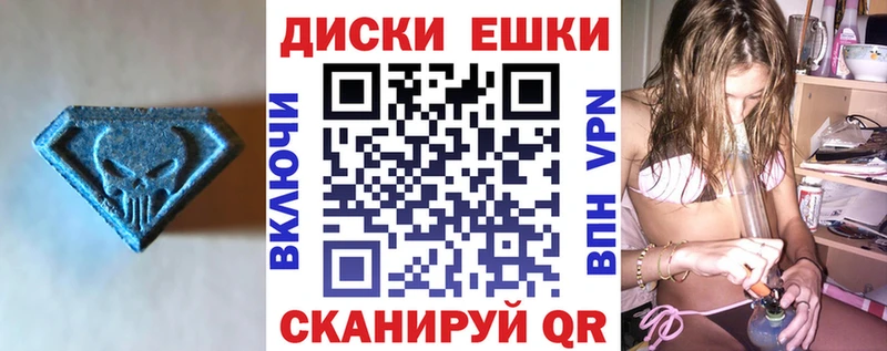 Купить  Ленск  Экстази Cube 