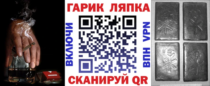 ГАШИШ Cannabis  Купить  Ленск 