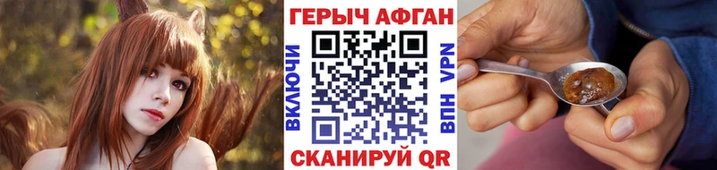Купить где  Ленск  Героин герыч 