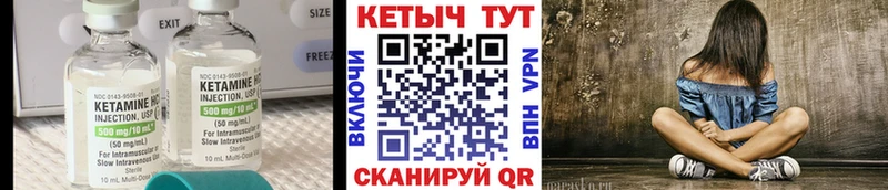 Купить закладки  Ленск  КЕТАМИН ketamine 