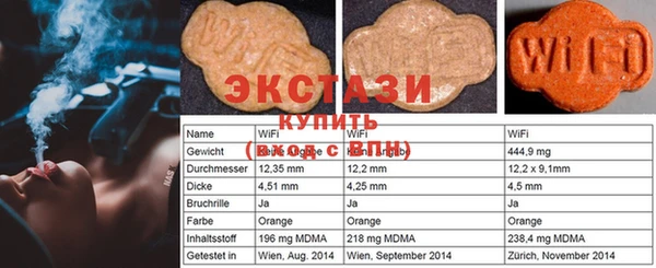 соль курить ск Магас