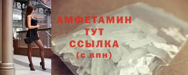 меф Майский
