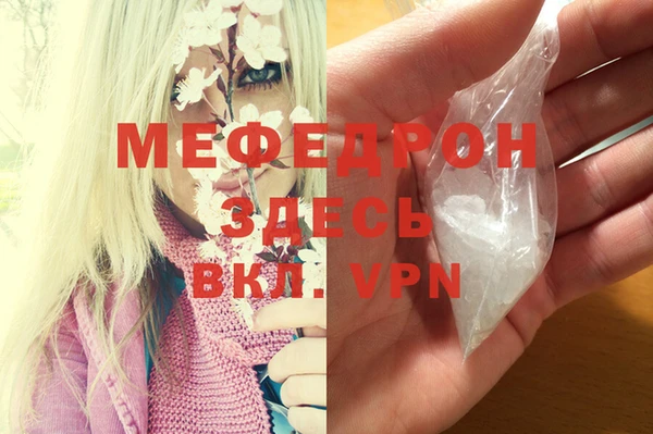 стафф Медногорск