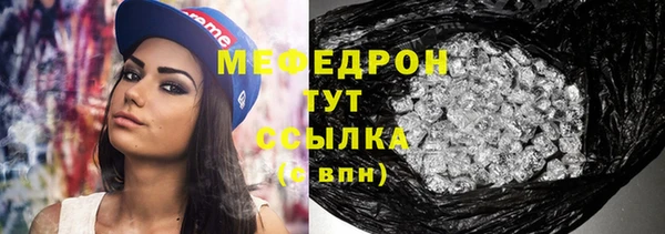меф Майский