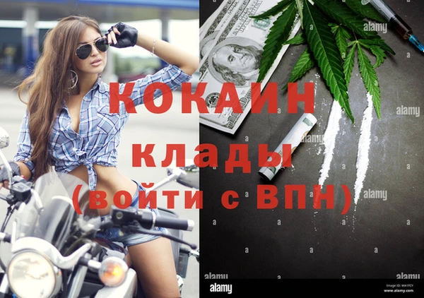меф Майский