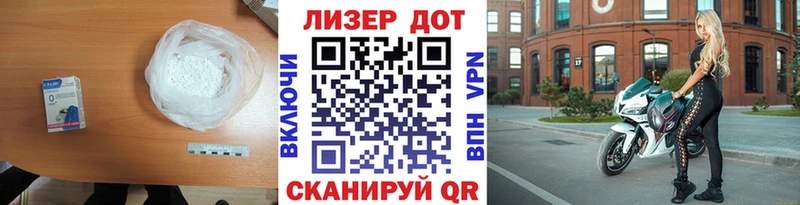 ЛСД экстази кислота  Купить  Ленск 