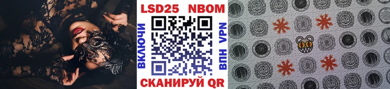 Наркотические марки 1500мкг  Купить где  Ленск 