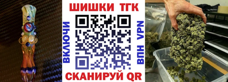 Бошки Шишки Amnesia  Купить  Ленск 